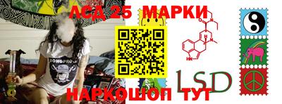 меф Новодвинск