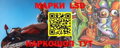 меф Новодвинск