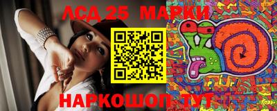 гашик Новозыбков