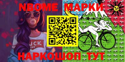 метамфетамин Балашиха