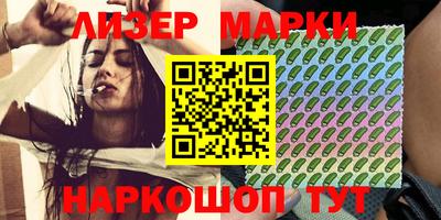 кокаин Балаково