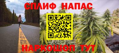 меф Новодвинск