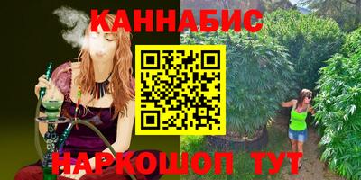 мефедрон VHQ Новокубанск