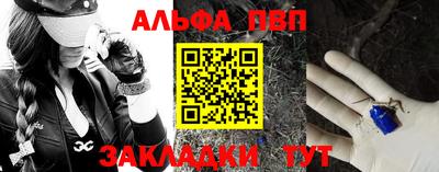 гашик Новозыбков