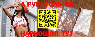мефедрон VHQ Новокубанск