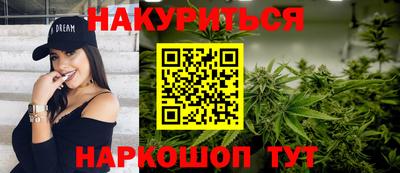 кокаин Балаково