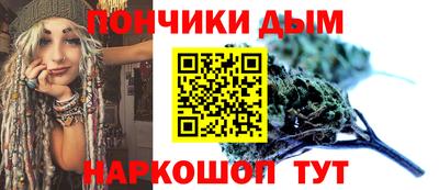 кокаин Балаково