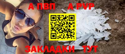 меф Новодвинск