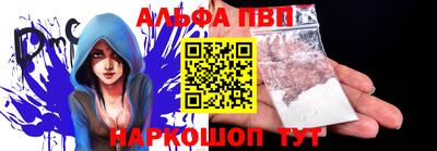 кокаин Балаково