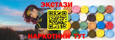 меф Новодвинск