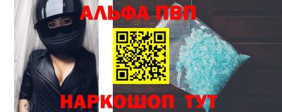 гашик Новозыбков