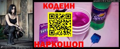 мефедрон VHQ Новокубанск