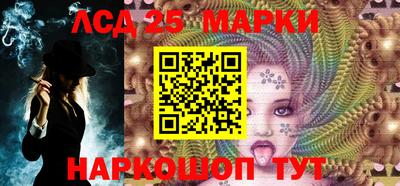 метамфетамин Балашиха