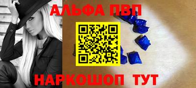 гашик Новозыбков