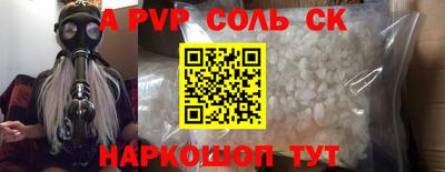 метамфетамин Балашиха