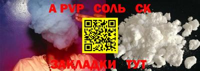 гашик Новозыбков