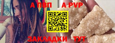 мефедрон VHQ Новокубанск