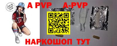 мефедрон VHQ Новокубанск
