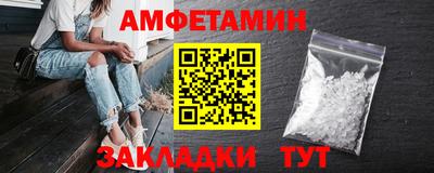 гашик Новозыбков