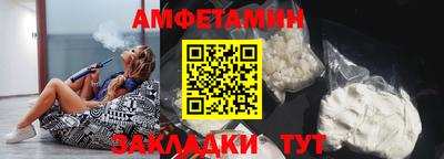 MDMA Северобайкальск