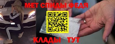 мефедрон VHQ Новокубанск
