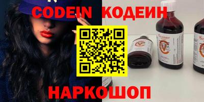 меф Новодвинск