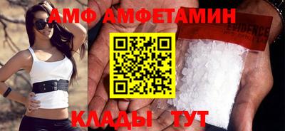 мефедрон VHQ Новокубанск