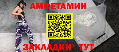 мефедрон VHQ Новокубанск