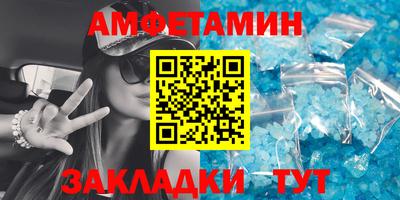 гашик Новозыбков