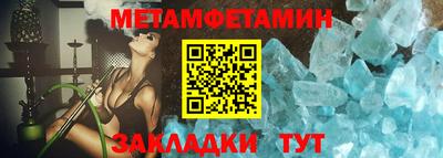 кокаин Балаково