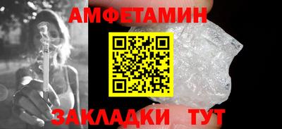 гашик Новозыбков