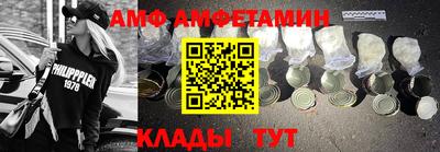 кокаин Балаково