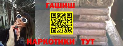 меф Новодвинск