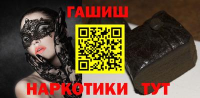 метамфетамин Балашиха