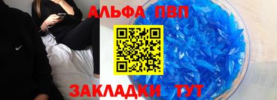 мефедрон VHQ Новокубанск