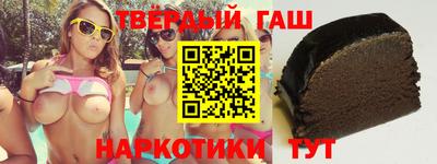 меф Новодвинск