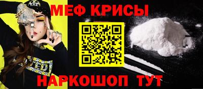 гашик Новозыбков