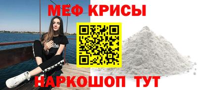 мефедрон VHQ Новокубанск