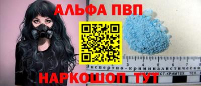 гашик Новозыбков