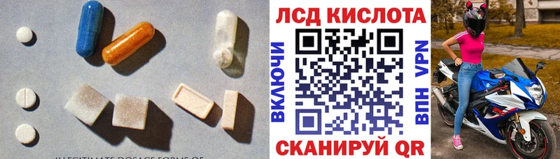MEGA рабочий сайт  площадка телеграм  Моршанск  ЛСД экстази кислота  купить  цена 