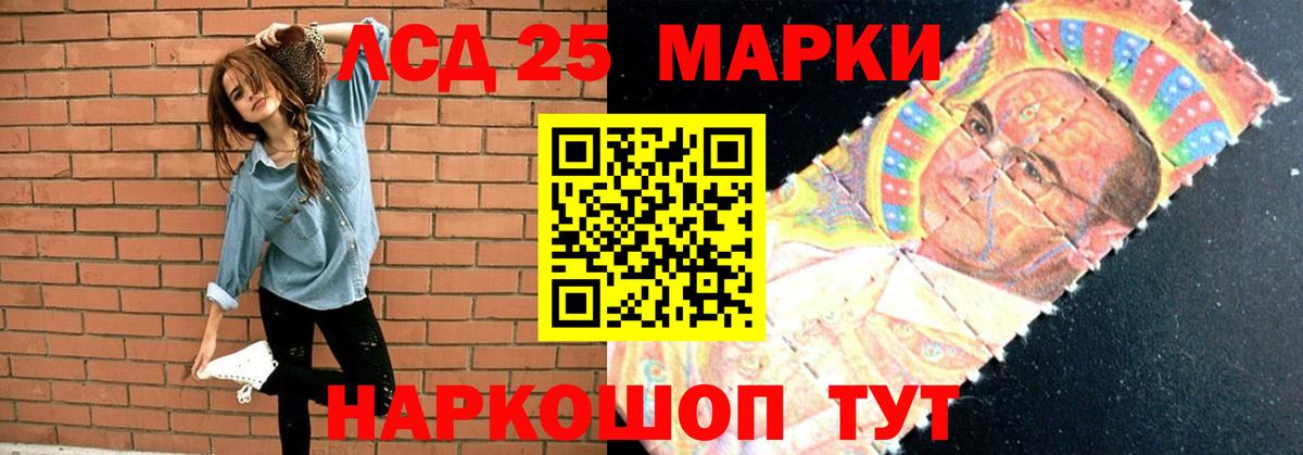 Лсд 25 экстази ecstasy  omg рабочий сайт  ЛСД экстази  Моршанск  ЛСД экстази кислота 