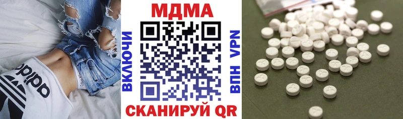 MDMA кристаллы  Моршанск 
