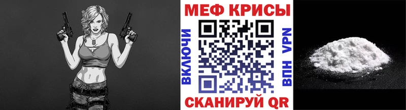 Меф mephedrone  наркота  Моршанск 