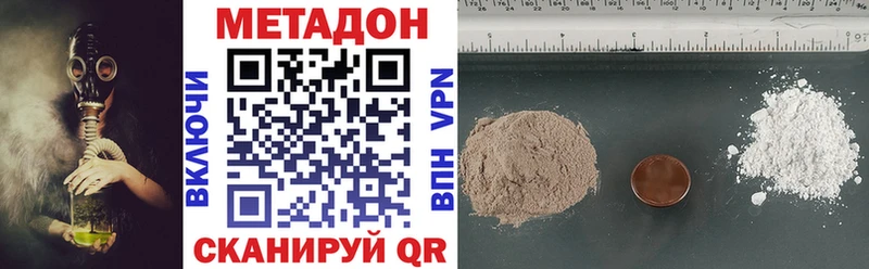 кракен как войти  Моршанск  Метадон мёд 
