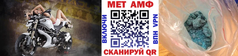 купить  сайты  Моршанск  МЕТАМФЕТАМИН Methamphetamine 