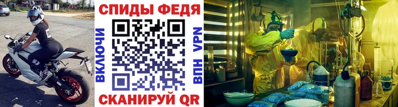 Метамфетамин винт Моршанск