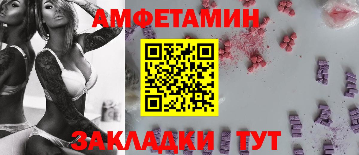 Первитин Декстрометамфетамин 99.9% Моршанск