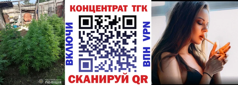 Дистиллят ТГК вейп с тгк  Моршанск 