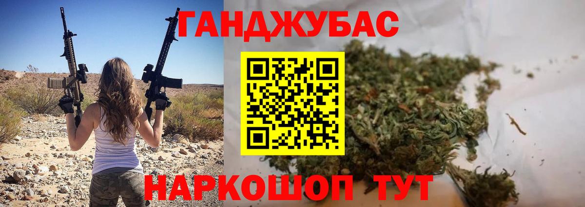 Конопля SATIVA & INDICA  Марихуана VHQ  Канабис LSD WEED  Моршанск  Конопля марихуана 